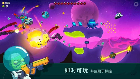 龙之丘2截图
