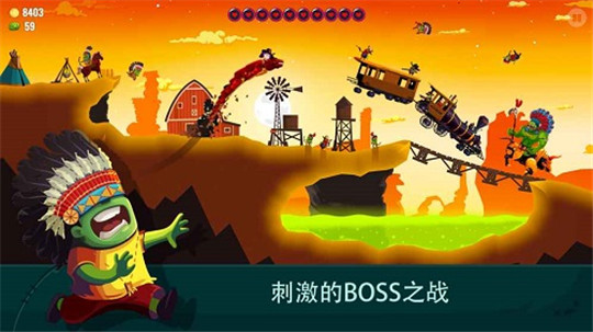 龙之丘2截图
