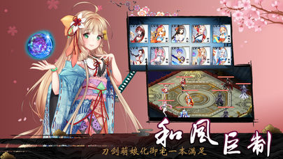 终末契约最新版截图
