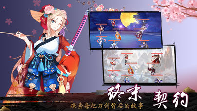 终末契约最新版截图