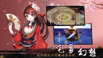 终末契约最新版截图