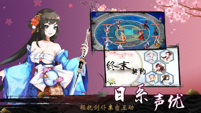 终末契约最新版截图