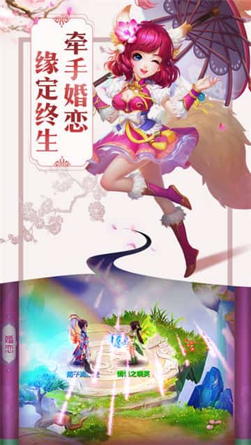 大圣剑灵截图