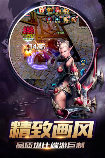 暴走兽人安卓版截图