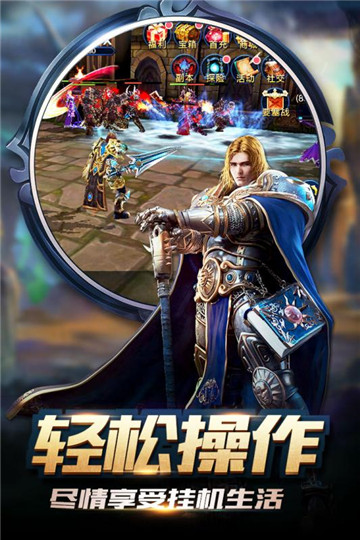 暴走兽人安卓版截图