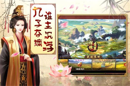 佳丽时空安卓版截图