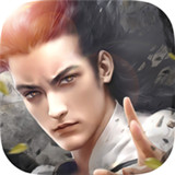 剑网修仙传奇最新版