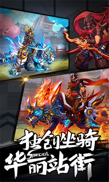阿修罗之眼安卓版截图