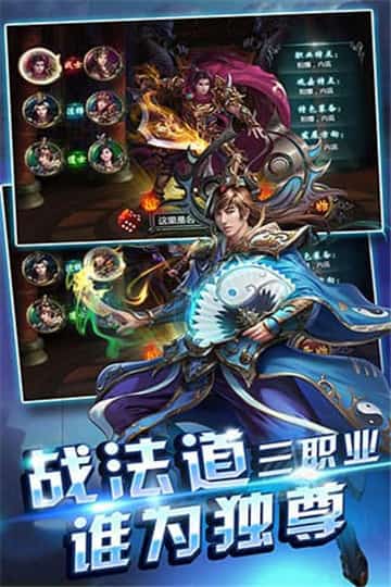天天烈血安卓版截图