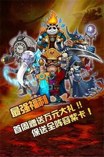 全民蒸汽ios版截图