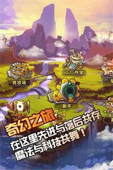 全民蒸汽ios版截图