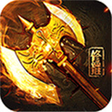 屠神安卓版