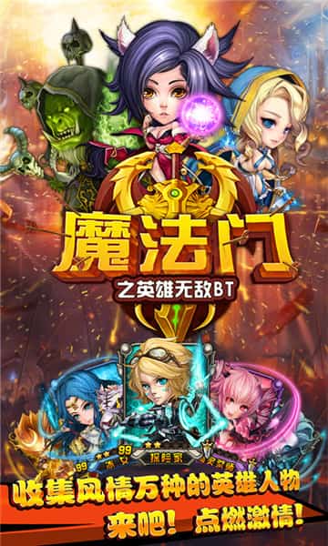 魔法门之英雄无敌手游截图