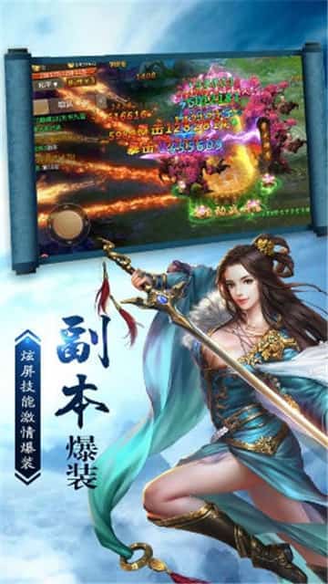 九州风云最新版截图