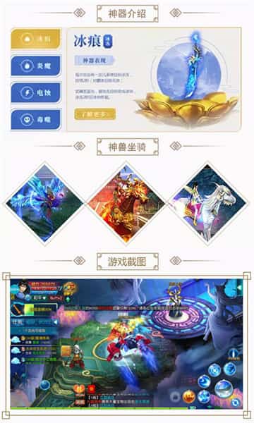 楚留香外传截图