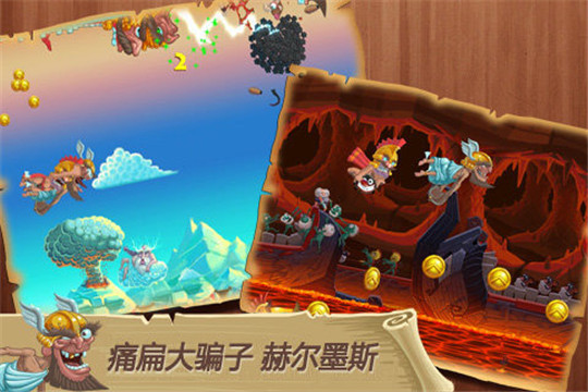 天天跳羊羊截图