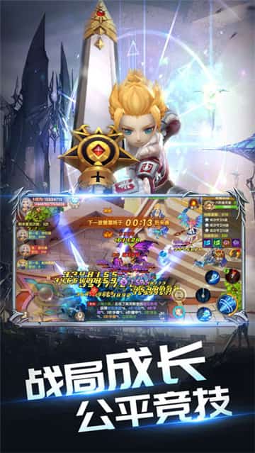 幻想龙骑截图