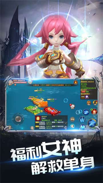 幻想龙骑截图