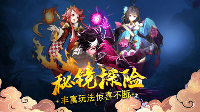 时之刃截图