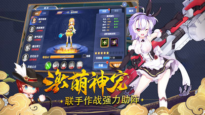 时之刃截图