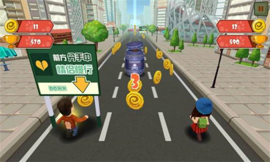 分手大师截图