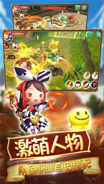 梦幻守卫战截图