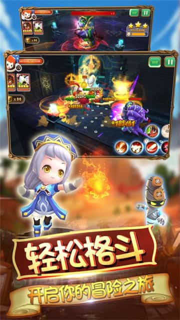 梦幻守卫战截图