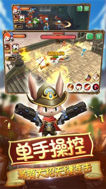 梦幻守卫战截图
