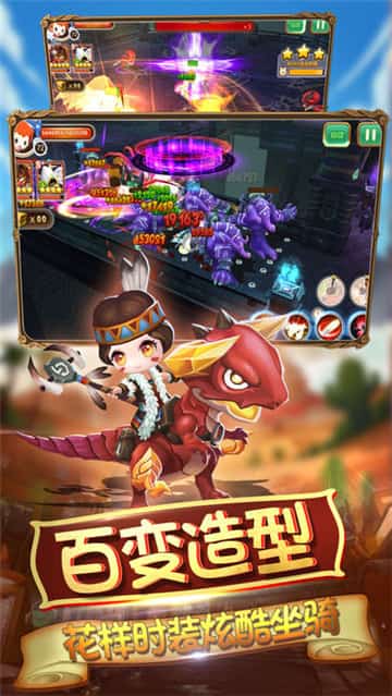 梦幻守卫战截图