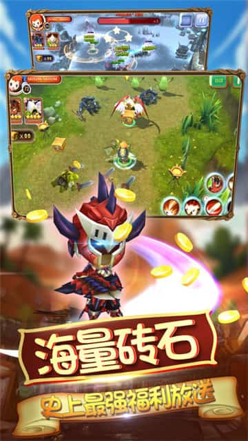 梦幻守卫战截图