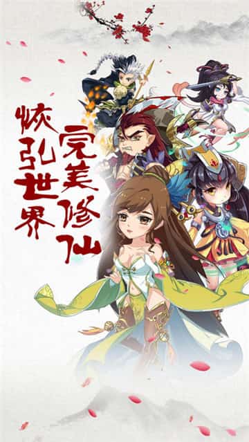 全民主宰截图