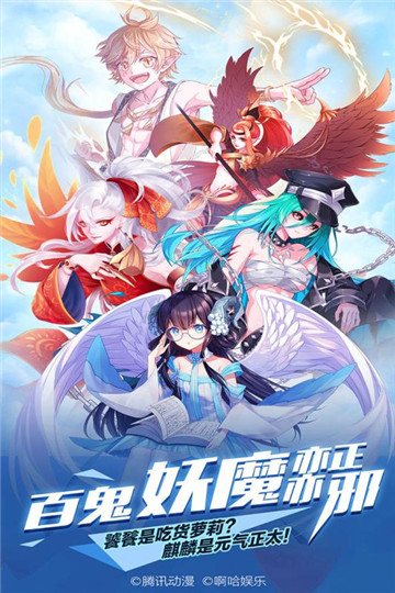 王牌御史手游截图