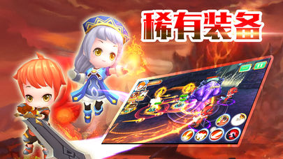 萌虫江湖截图
