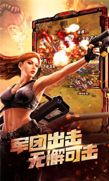 战警大国崛起最新版截图