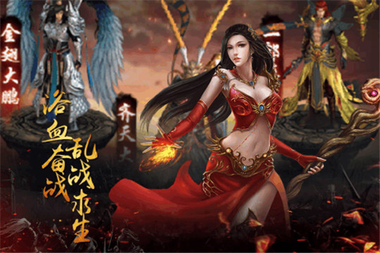 醉红楼手机游戏截图