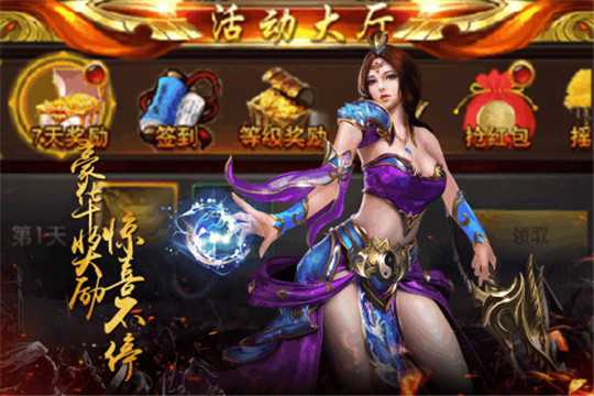 醉红楼手机游戏截图
