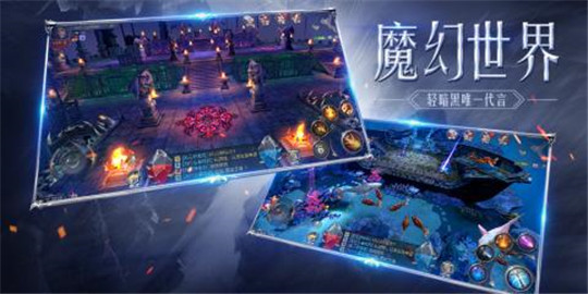 奇迹MU觉醒ios版截图