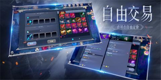 奇迹MU觉醒ios版截图