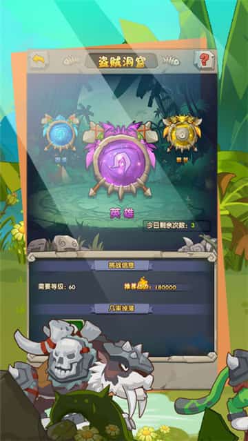 萌宠全明星截图
