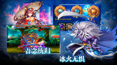 冰与火之刃截图