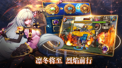 冰与火之刃截图