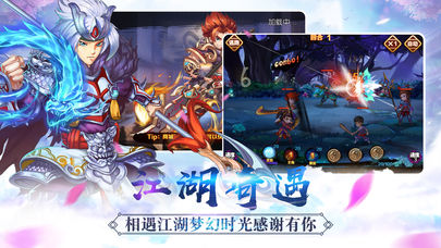 三国真龙传截图