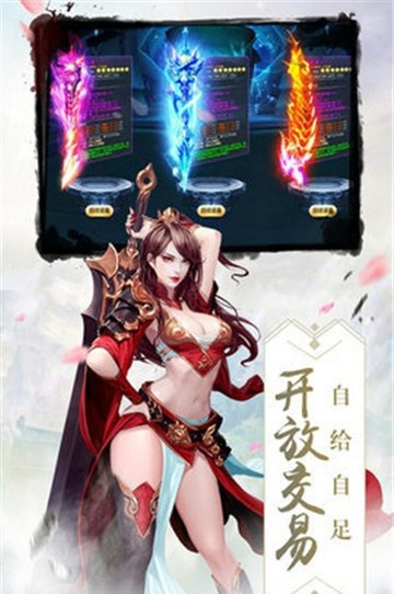 太古神诀截图