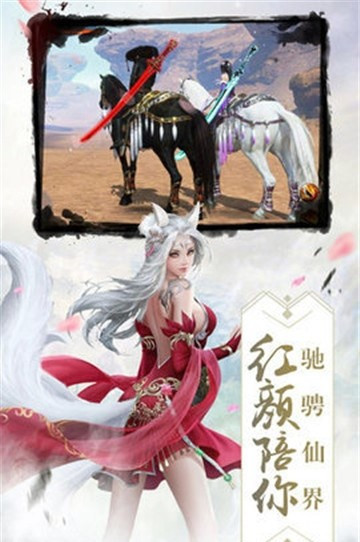 太古神诀截图