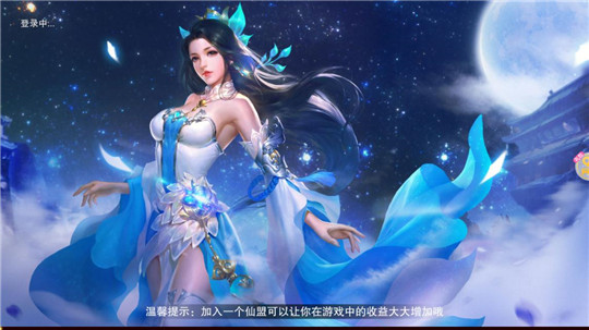 神域霸者截图