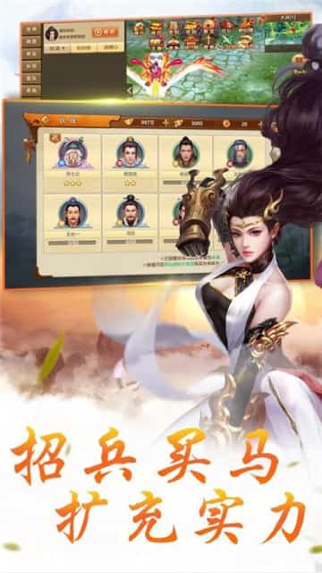 华山问剑截图