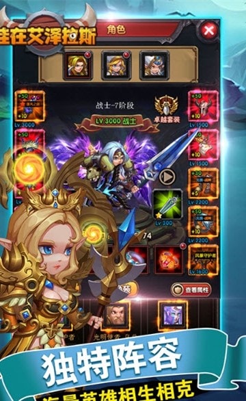 挂在艾泽拉斯截图