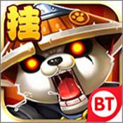 挂在艾泽拉斯BT版