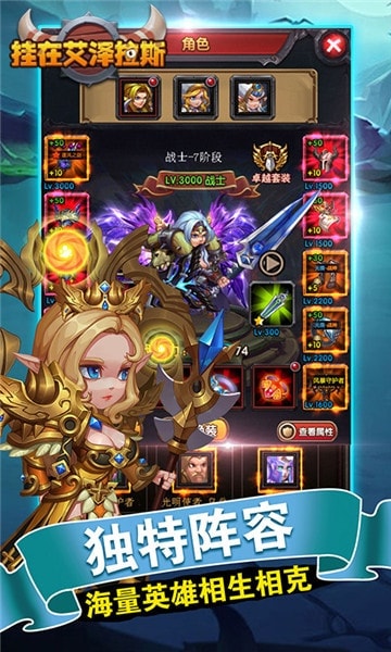 挂在艾泽拉斯BT版截图