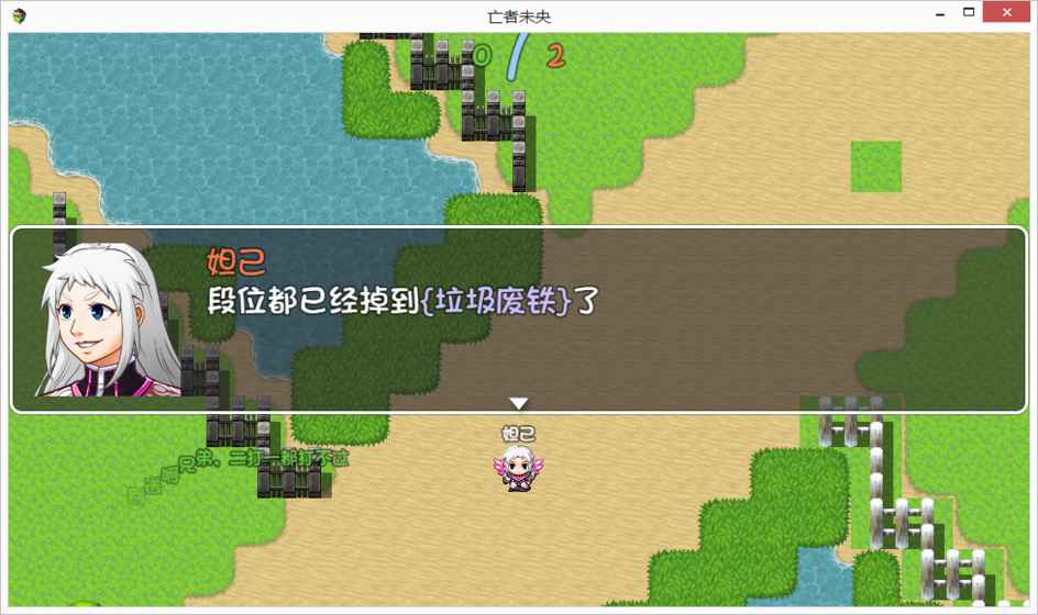 比利王荣耀截图